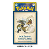 Pikachu Adventure Zeraora (64ct)