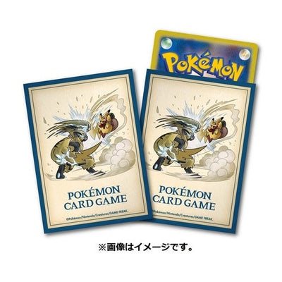 Pikachu Adventure Zeraora (64ct)