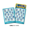 Piplup Sleeves (64ct)