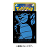 Blastoise Sleeves (64ct)