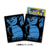 Blastoise Sleeves (64ct)