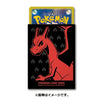 Charizard Sleeves (64ct)