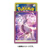 Mewtwo VSTAR Sleeves (64ct)