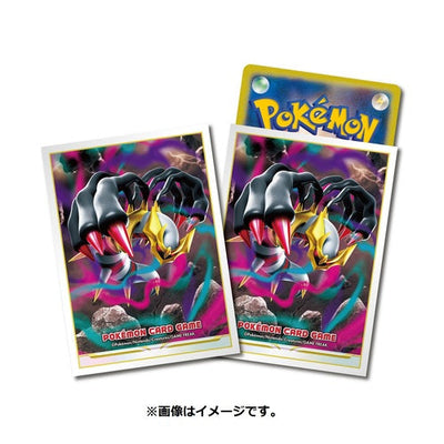 Giratina Sleeves (64ct)