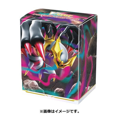 Giratina Deck Box