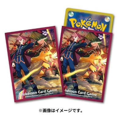 Lance Dragonite Sleeves (64ct)