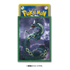 Flying Rayquaza Sleeves (64ct)