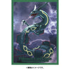 Flying Rayquaza Sleeves (64ct)