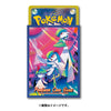 Evolution Trajectory Gardevoir (64ct)