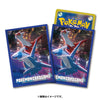 Latias & Latios Night View Sleeves