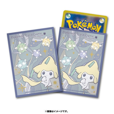 Jirachi Hoshi Tsunagi Sleeves