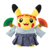 Cheer Pikachu Plush