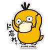 Pokémon - Psyduck Small Sticker (B-SIDE LABEL)