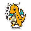 Pokémon - Dragonite Small Sticker (B-SIDE LABEL)