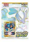 Pokémon VSTAR Lucario Japanese Starter Deck