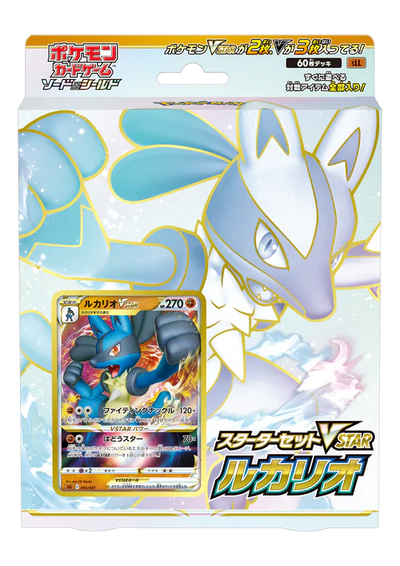 Pokémon VSTAR Lucario Japanese Starter Deck