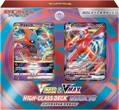 Pokemon Card Game Sword And Shield VSTAR And VMAX High-Class Deck: Deoxys