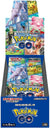 Pokémon Go s10b - Japanese Booster Box