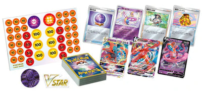 Pokemon Card Game Sword And Shield VSTAR And VMAX High-Class Deck: Deoxys