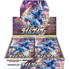 Pokémon Time Gazer s10D - Japanese Booster Box