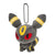 Pokemon Center Umbreon Keychain (Pokemon Dolls)